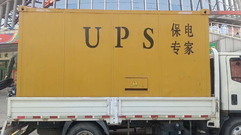 龙沙怎样判断柴油发电机组和UPS电源的配合工作是否正常？